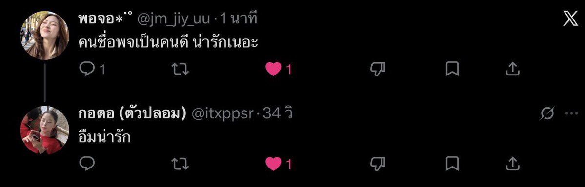 Ilovewinterr_01's tweet photo. #.กอตอพอจอ https://t.co/y1FaghImcp