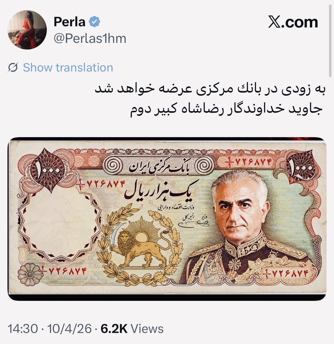 mirakh838's tweet photo. این خداوند شما اون مدال و نشان ها رو بخاطر کدام شجاعت و عمل متهورانه‌ای دریافت کردن؟ https://t.co/gUJDGppCfq