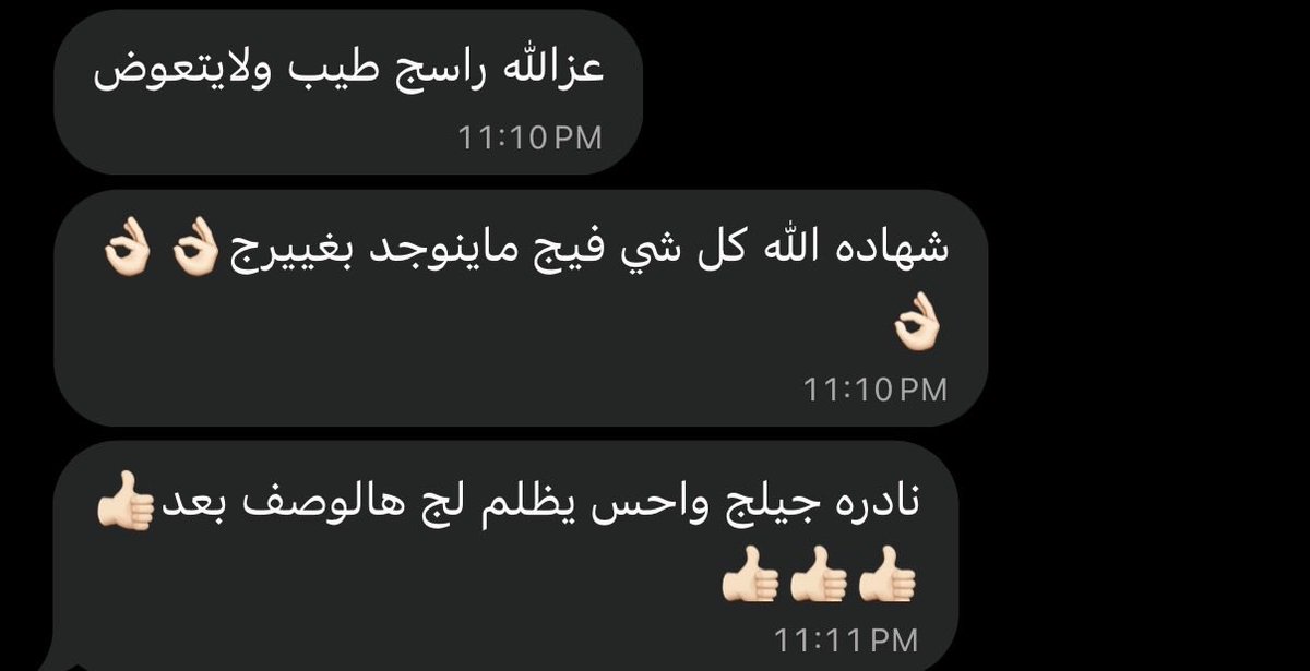 othersidex0's tweet photo. كل اللي قالو لي نفس هالكلام
هم نفسهم اللي يخذلوني

شنو السر؟ https://t.co/btOij4J2rT