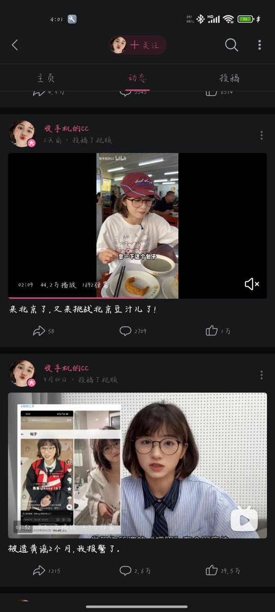 jmcsaber's tweet photo. @sama_ybp 9月30号发的报警视频，10月2号已经去北京喝豆汁去了 https://t.co/RTjijbgfnz