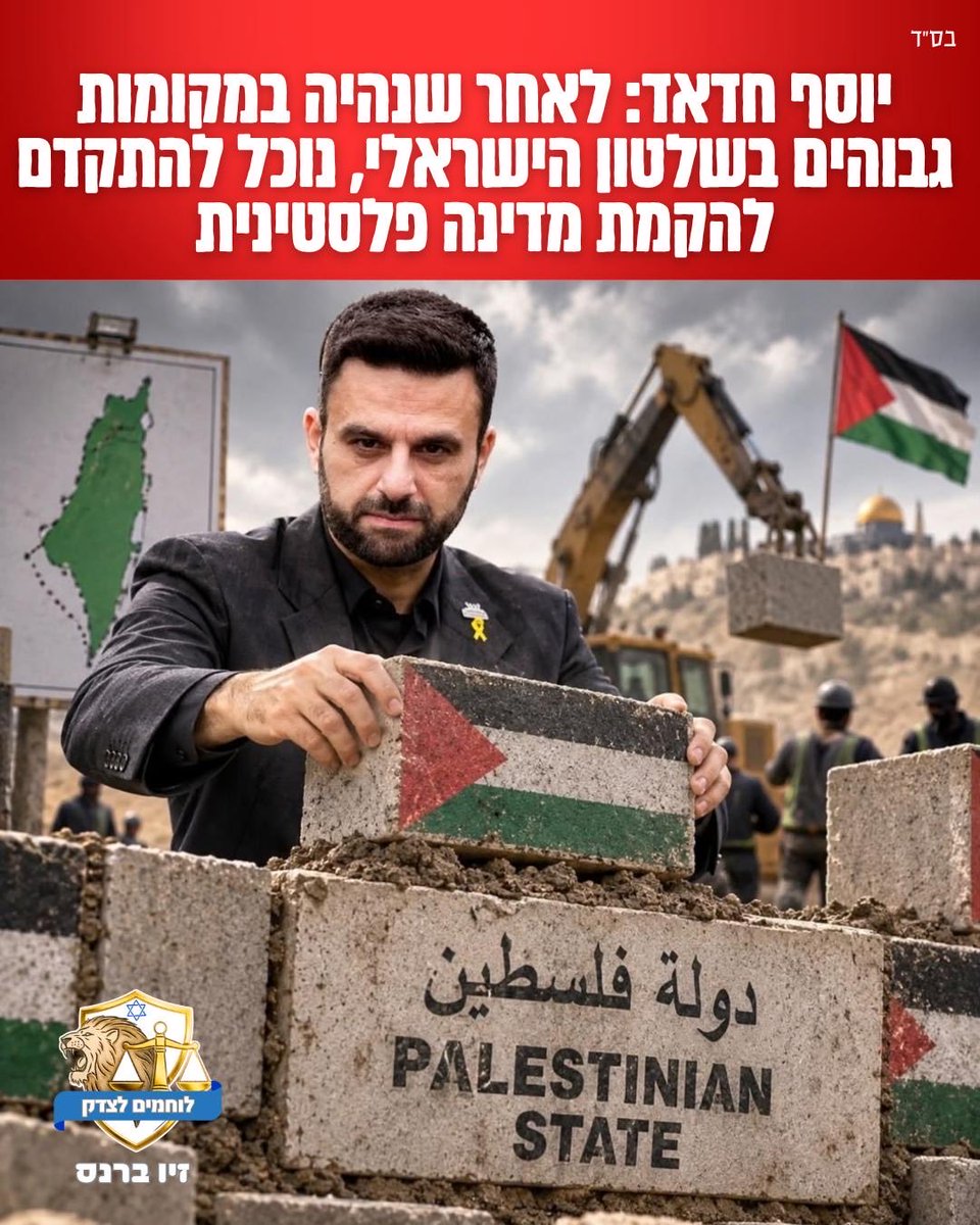 BrnsZyw23673's tweet photo. עמך ישראל או עמך פלסטין? https://t.co/JCAsCRPhbn