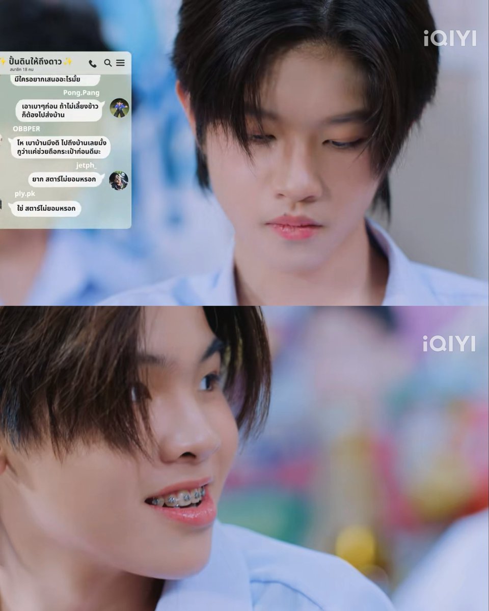 aa_athittaya's tweet photo. เช็คชื่อน้องพลายน้องพฤศครับบบ🫡

LOVEX3 A TURNING POINT 

#LOVEx3_EP8 
#Sun_thiarachai #Sandthiararuj https://t.co/R0KBeYybtD