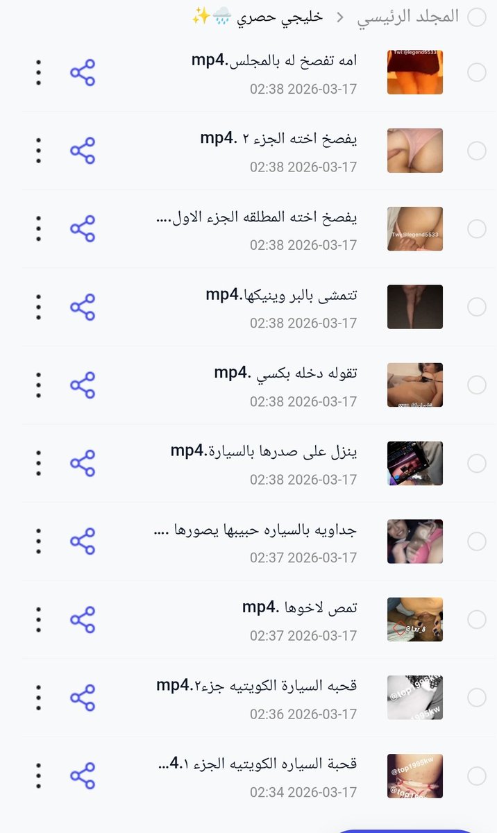nsgk0u's tweet photo. حصريـاتي المجانيـه 
اكثر من ٥٠٠٠+ مقطع خليجي حصري 
https://t.co/TVxlX8YcvV
كل يوم أنزل تحديث جديد للمقاطع الخليجيه 🦩🔥 https://t.co/nw7PIEuHcI