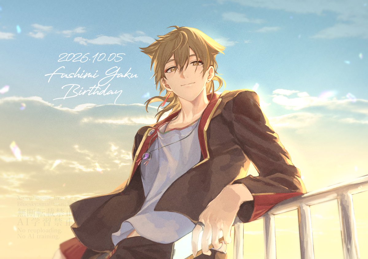 smallhouse_live's tweet photo. いつも素敵な朝をありがとう お誕生日おめでとう！ #絵ガク #伏見ガクバースデー2026 https://t.co/VFUutUrbqq