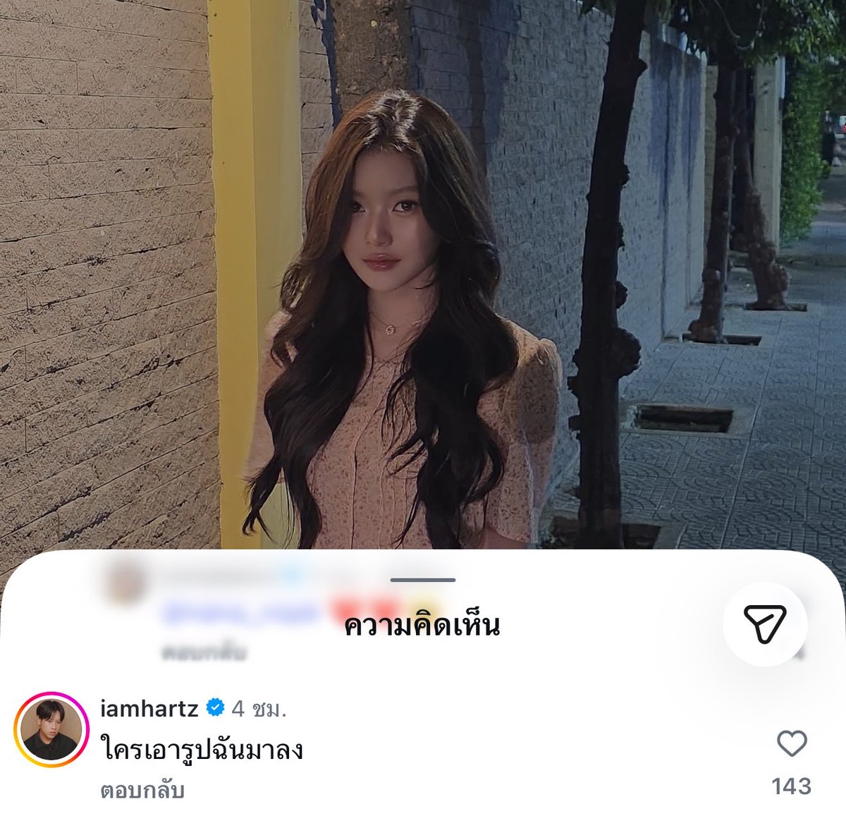 YuenNgong43's tweet photo. ตลอดไป555255555555 https://t.co/oyzY6c4rwX