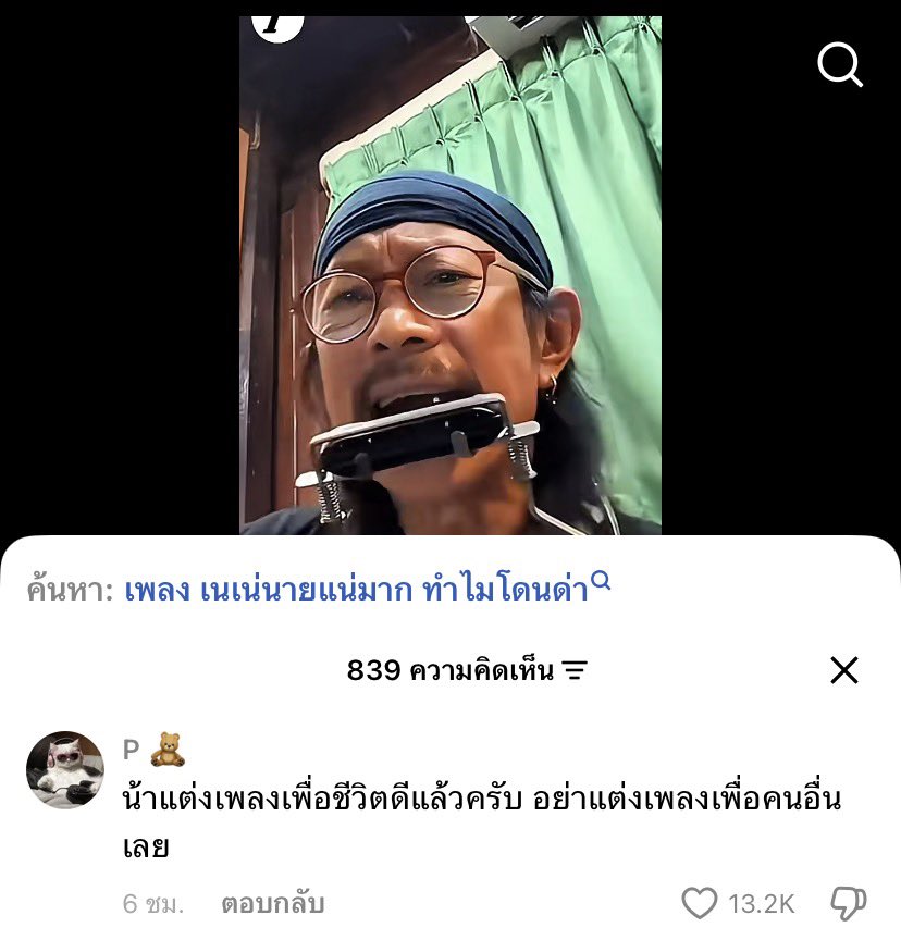 Boombamkub's tweet photo. กูขำเกือบสิ้นใจจริง ๆ นะ 53553553535355 https://t.co/0tpdW0PtMa