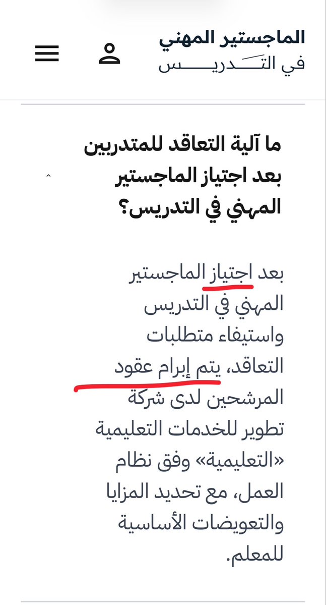 l_lio2's tweet photo. @Nevezah ركزي وش مكتوب هنا الله يهديك
اما اللي انتي حاطته هذا يتكلم عن احتياج الاماكن مو الفرص https://t.co/vOjkMbbxer