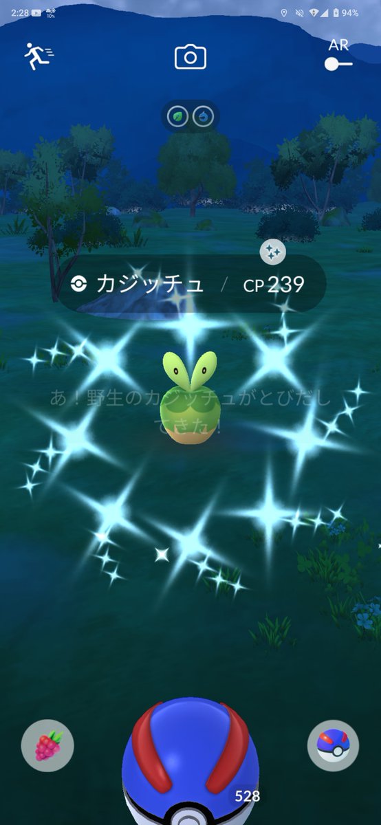 _Mr_KKK_'s tweet photo. やっと出た🍎 https://t.co/UvSptQgIvB