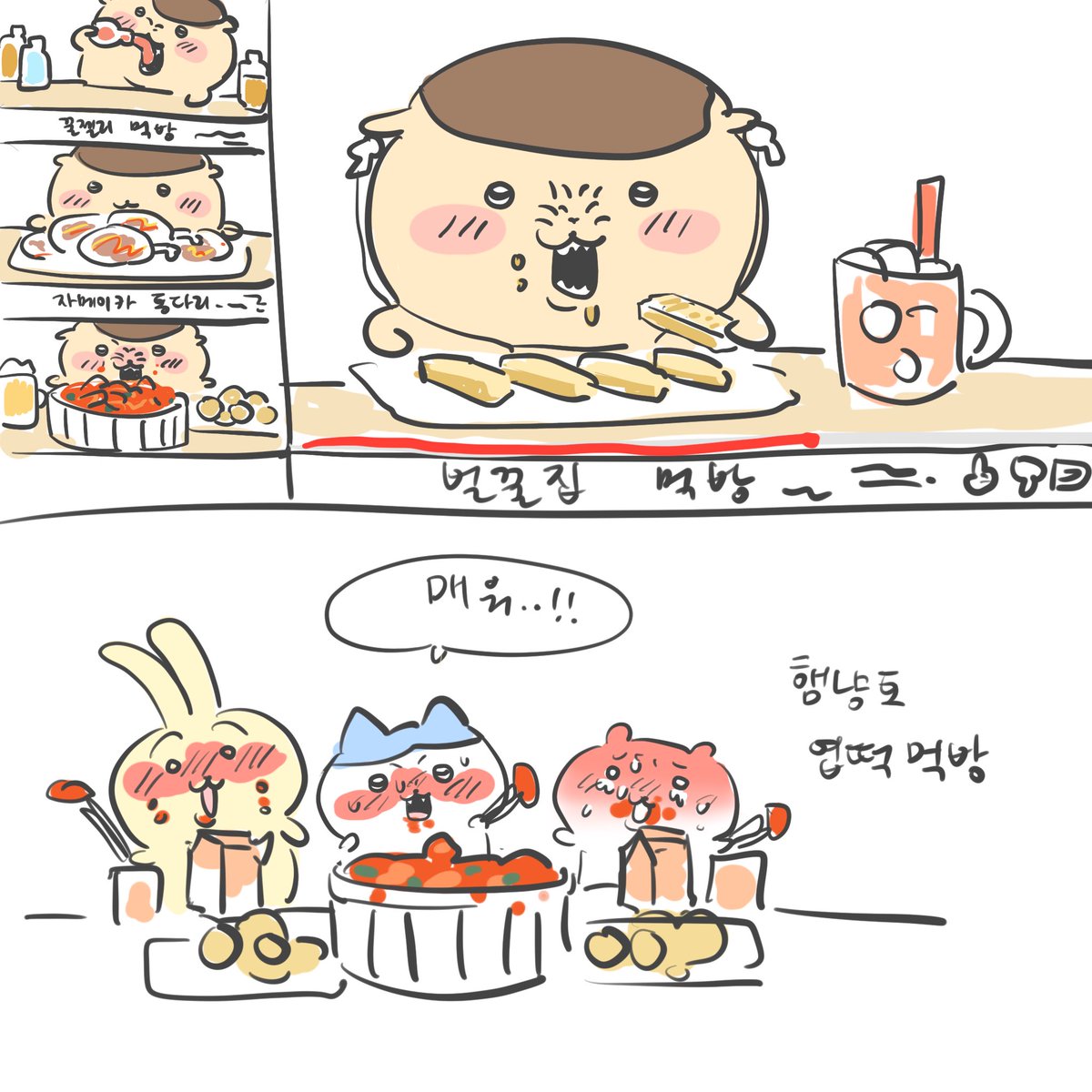 Kurigazoayo's tweet photo. 고독한 미식가와 먹방유튭어 쿠리만쥿 https://t.co/CxAQ2MU1ft