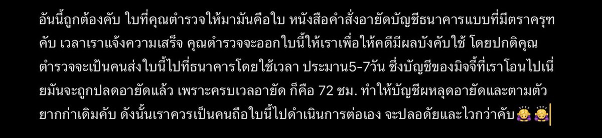 imju2006's tweet photo. @Platuforu2 ขอบคุณที่ช่วยเสิริมข้อมูลนะคับ🙇‍♀️🙇‍♀️ https://t.co/MWfXK4zVlv