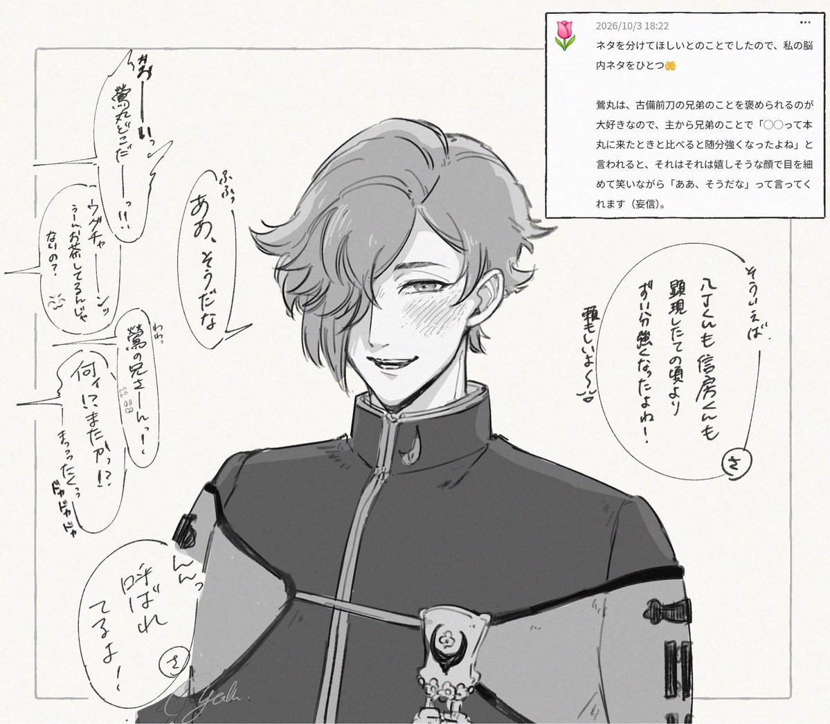 yudu_tokiir0's tweet photo. 🌊📦「照れ顔」リクエスト、ありがとうございました☺️
うぐとｶﾈﾋﾗで貰ってたので、弟ズは描きたくてオマケ。 https://t.co/UhqFg7ff3o