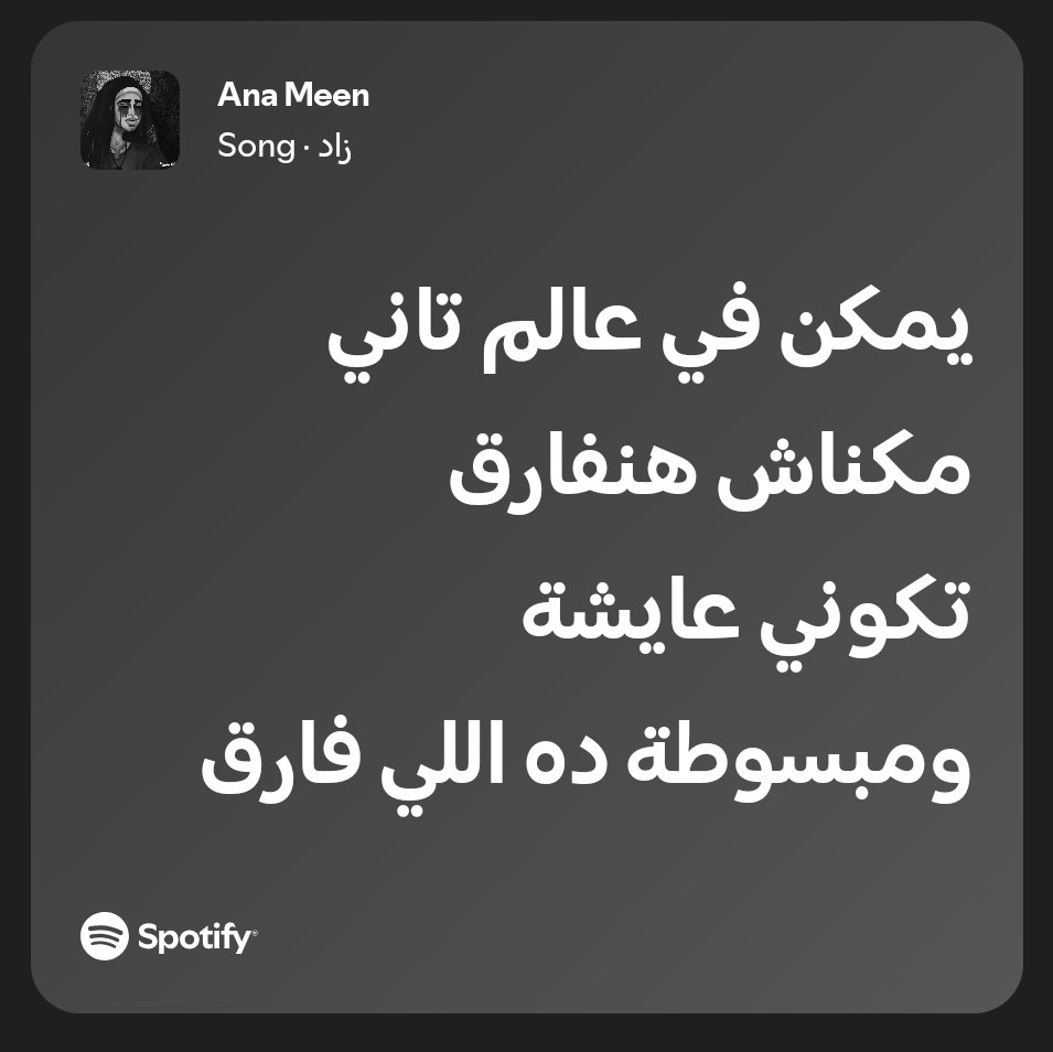 YNasrSoli's tweet photo. نفسي تلاقي راحة البال والانبساط اللي نفسها فيه في حياتها وتفضل مبسوطة طول العمر https://t.co/Q4U7bg54iB