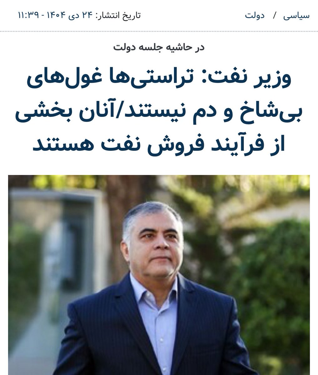 a_rnazari's tweet photo. ۲ سال دوره سیاه پاک نژاد تمام شد اما خساراتی که او دوستان مورد حمایتش[تراستی‌ها]زدند تا مدتها گریبانگیر کشور خواهد بود.
رحمت خدا بر شهید علی لاریجانی که قصد داشت هرچه سریعتر این دوره ننگین را پایان دهد و مردم کمتر ضربه ببینند. https://t.co/8KCcKoj7F8
