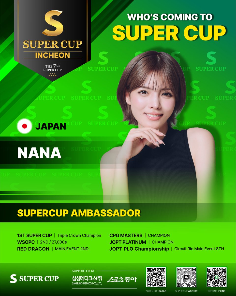Supercup_world's tweet photo. 🔥 D-4 | WHO’S COMING TO SUPER CUP?

SUPER CUPを盛り上げるプレイヤーたちが、
続々と仁川へ集結。

🇯🇵 NANA
🇯🇵 UDACHI
🇧🇷 MÁRCIO KAYO

国境を越え、SUPER CUPの舞台へ。
そして、ラインナップはまだ終わらない。👀

WHO’S NEXT?

開幕まで、あと4日。
SUPER CUP INCHEONでお会いしましょう。

📍 PARADISE CITY
📅 OCT 8–18, 2026

#SUPERCUP #SUPERCUPINCHEON #ポーカー #ポーカートーナメント #仁川