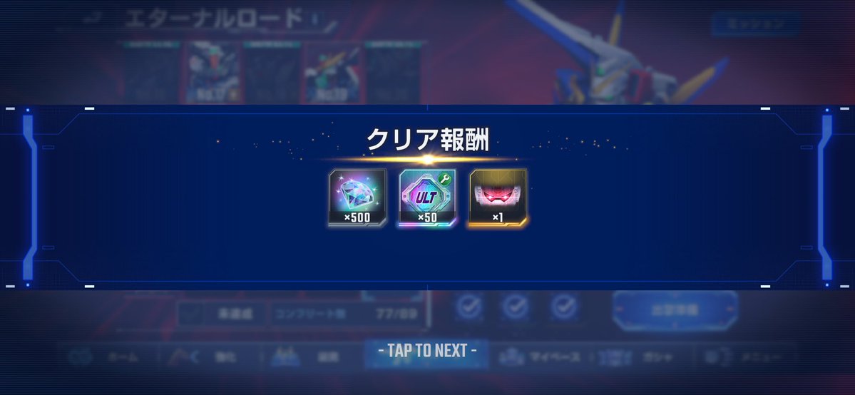 baru119288's tweet photo. エタロVガン、エキスパート無事クリア🙌 https://t.co/TqNeB2TxB2