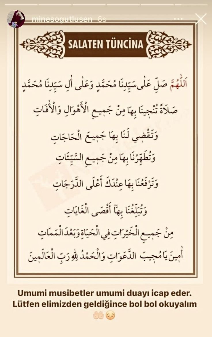 SuPeris61724085's tweet photo. Ezbere bilenler varsa okuyalım kardeşler bilmeyen varsa da buradan okuyalım. Rabbim Habibi Sallallahu Aleyhi Ve Sellem hürmetine üzerimizden musibetleri kaldırsın. 🤲🏻🩵
#deprem https://t.co/NA6pp9Pr5t