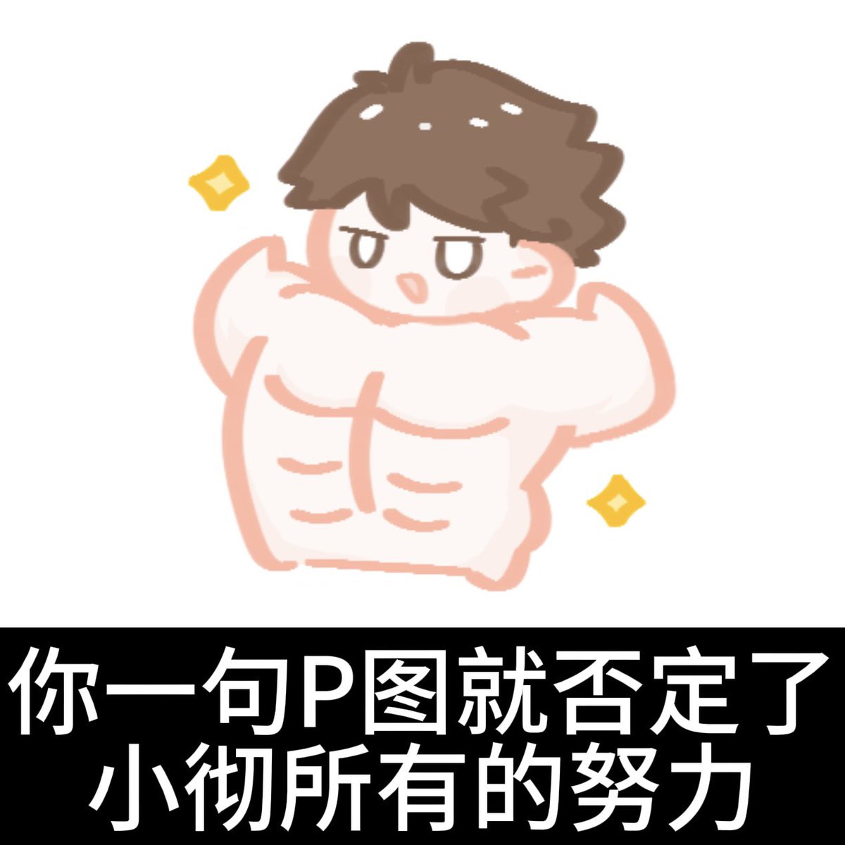 Cattus1119's tweet photo. #kageyama #oikawa #Ushijima 
一些很搞怪的💪🏻 https://t.co/AEtf8VG1xF