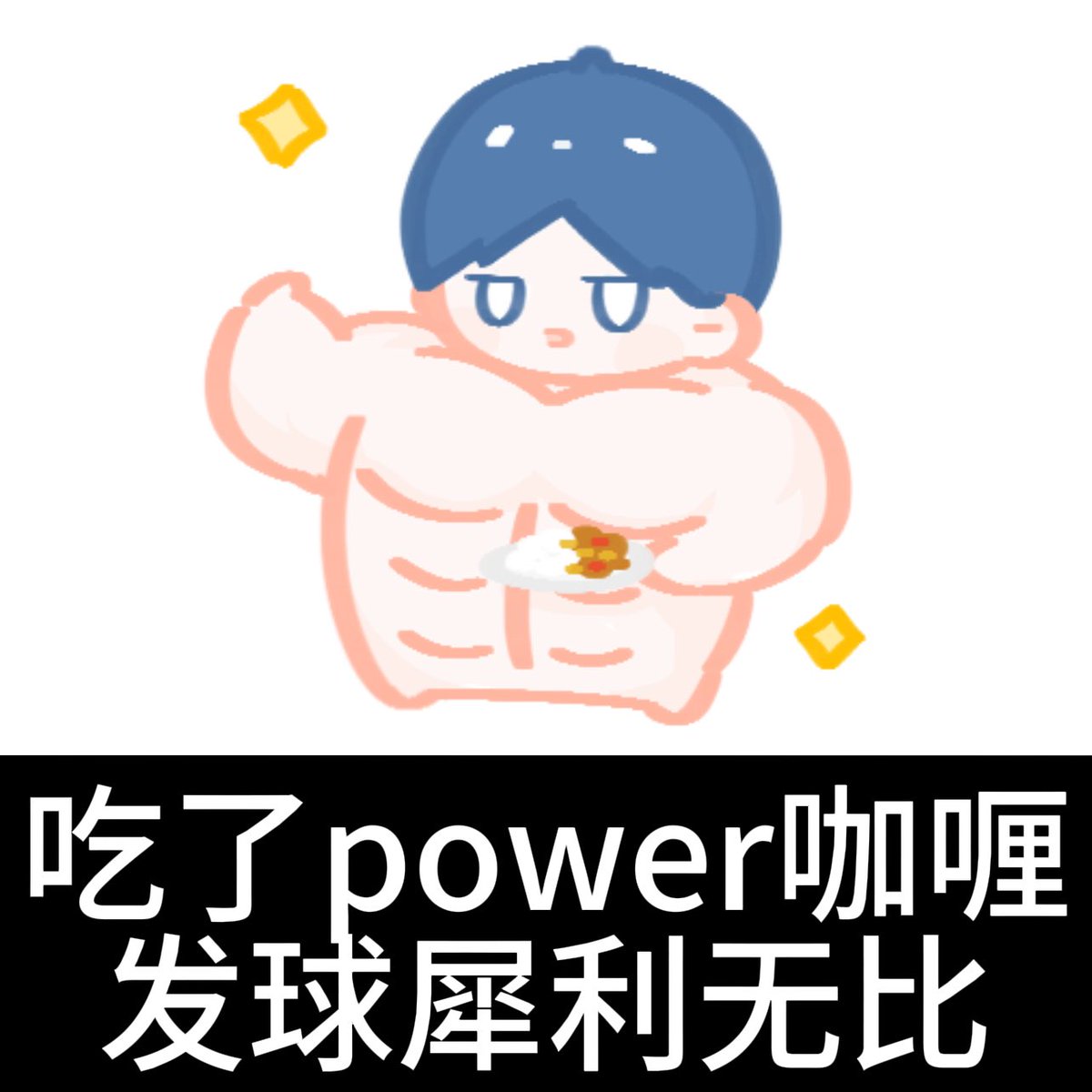 Cattus1119's tweet photo. #kageyama #oikawa #Ushijima 
一些很搞怪的💪🏻 https://t.co/AEtf8VG1xF