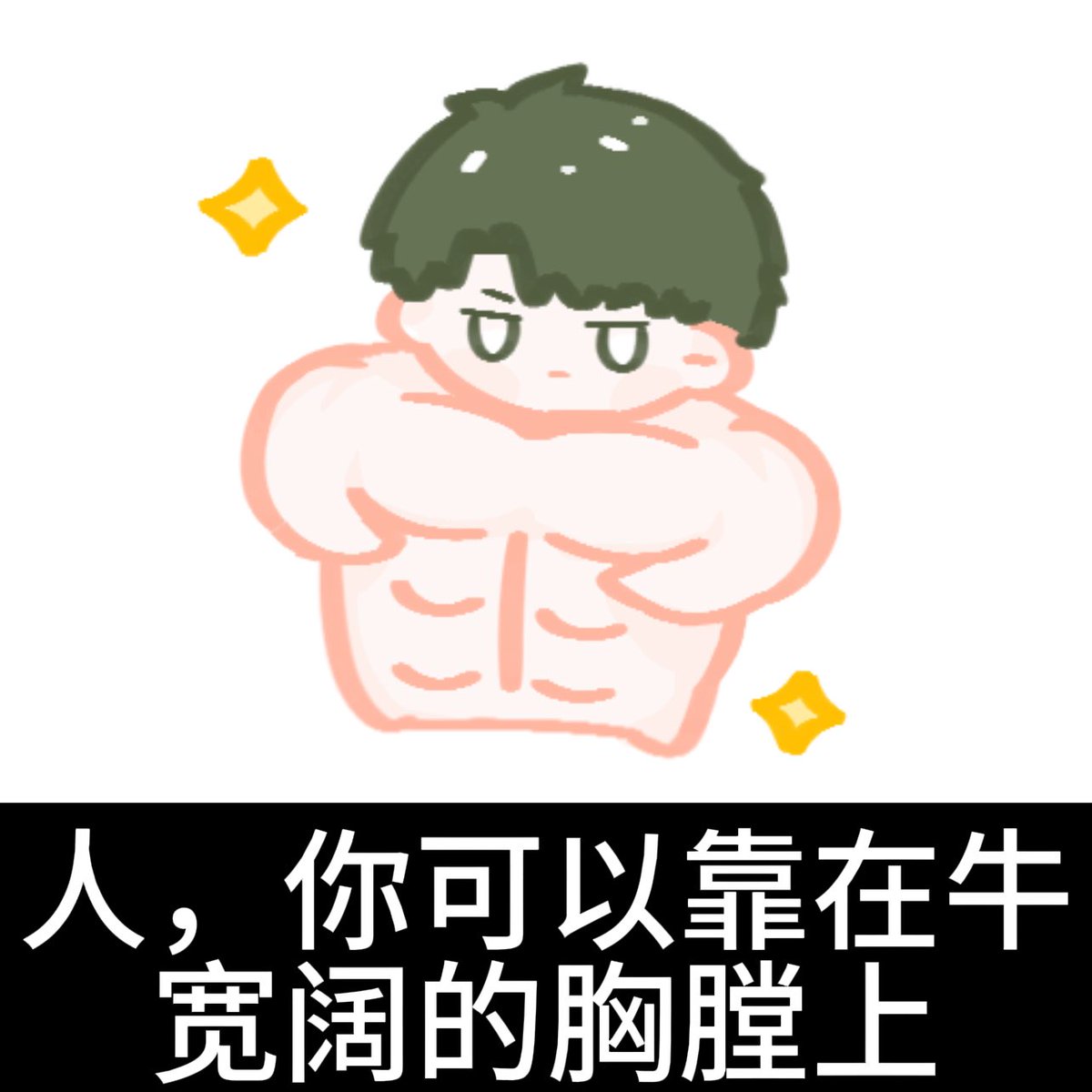 Cattus1119's tweet photo. #kageyama #oikawa #Ushijima 
一些很搞怪的💪🏻 https://t.co/AEtf8VG1xF