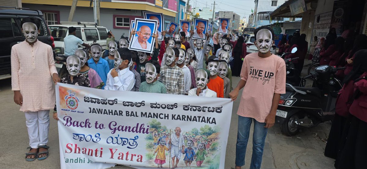 JawaharBalManch's tweet photo. 🕊️ BACK TO GANDHI – SHANTI YATRA | KARNATAKA 🇮🇳

On Gandhi Jayanti, October 2, Jawahar Bal Manch Karnataka organised “Back to Gandhi – Shanti Yatra” through its JBM Thithli Units.

Let us walk the path of peace and carry Gandhi’s ideals to the next generation.

#BackToGandhi https://t.co/UwRgPLyf7m