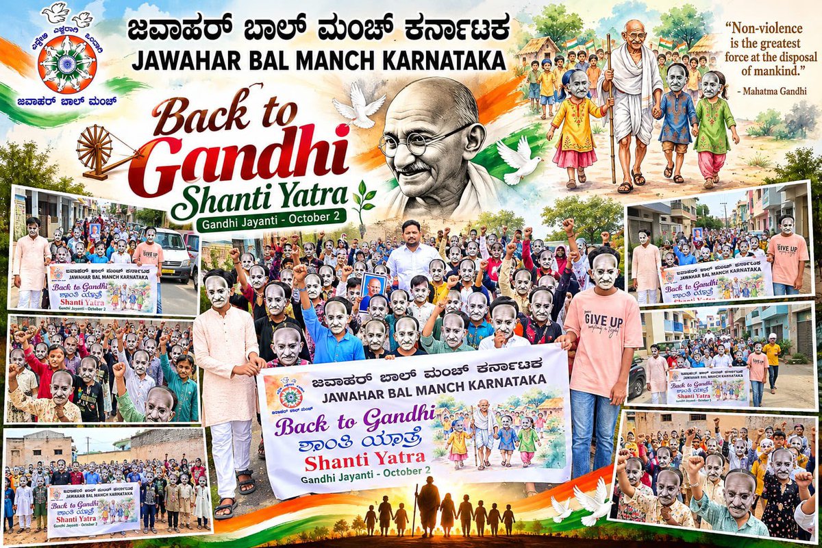 JawaharBalManch's tweet photo. 🕊️ BACK TO GANDHI – SHANTI YATRA | KARNATAKA 🇮🇳

On Gandhi Jayanti, October 2, Jawahar Bal Manch Karnataka organised “Back to Gandhi – Shanti Yatra” through its JBM Thithli Units.

Let us walk the path of peace and carry Gandhi’s ideals to the next generation.

#BackToGandhi https://t.co/UwRgPLyf7m