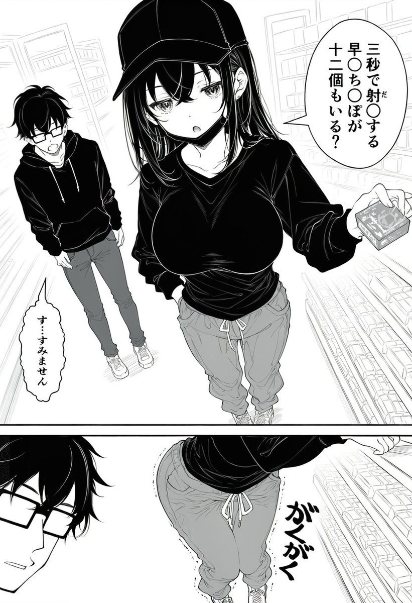 ChunickTato's tweet photo. 言ってる本人が限界
（1/6）※IF https://t.co/k9iGwSUXNd