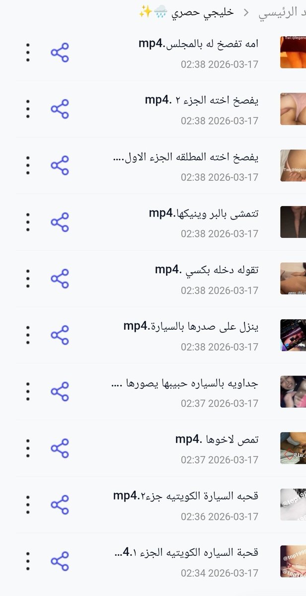 nsgk0u's tweet photo. قحبـه جدة 💋
يسدحهـا فحلها وينيكها خلفـي وينزل عليها 💦

________________________
مقاطع حصرييه بدون أشتراك مجانا : 👇
https://t.co/TVxlX8YcvV
مشاهده ممتعه متابعيني 🇺🇸💦. https://t.co/PiuUt3yyj9