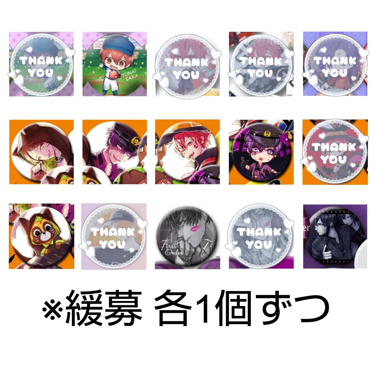 kor_1593's tweet photo. 全体的に緩募です
1枚目:各1個、💚→N,💜→H

※缶バ以外のグッズは、缶バ複数個:グッズを考えてます https://t.co/5SJaIhJXE0