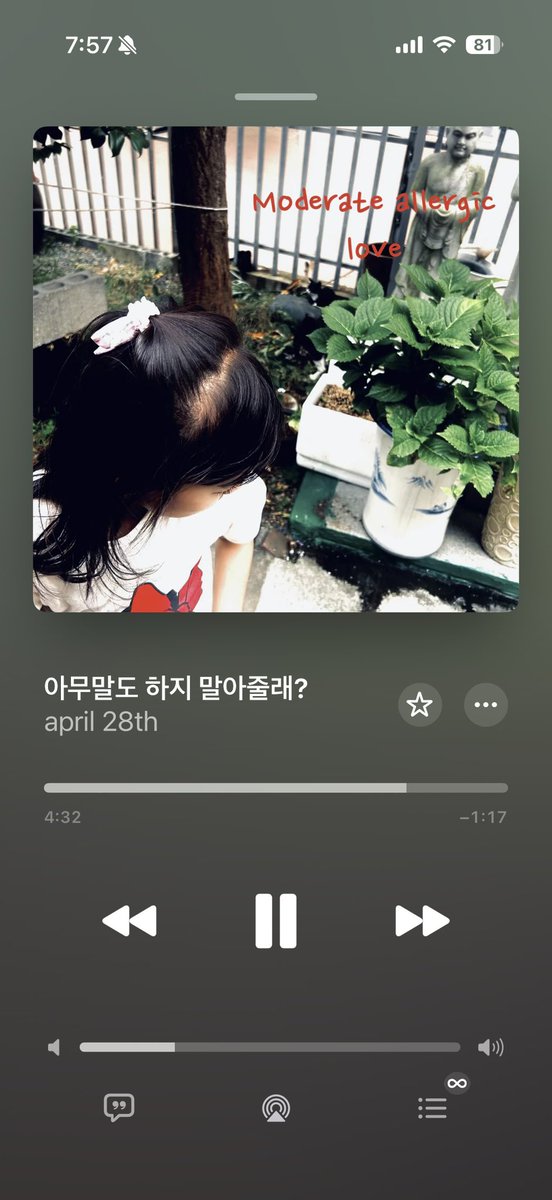 bixxpxxi's tweet photo. 듣고 노래 존꼴이라 인스타 검색햇다가 심연의 굴레에 빠졌던 사건
어떻게든 찾았음 https://t.co/UGLx96DfXP