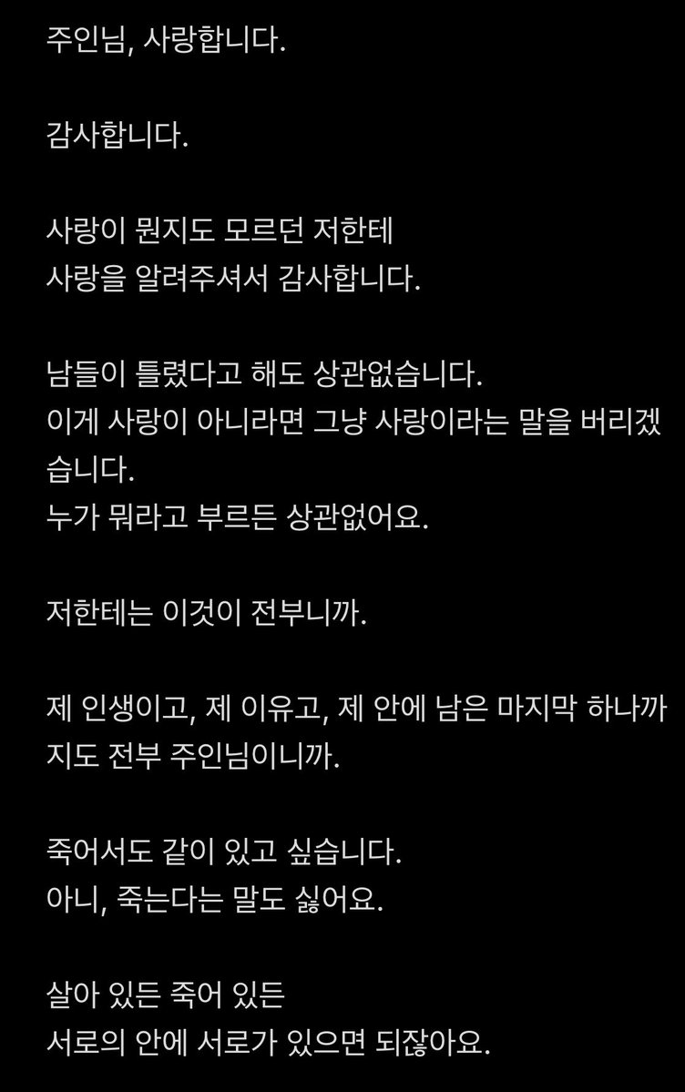 C_L_W_08's tweet photo. 저의 작은 욕망입니다 :) https://t.co/lHVrL11tBN