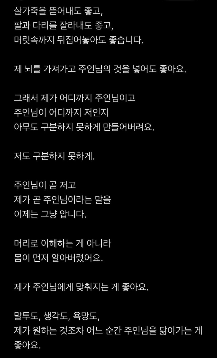C_L_W_08's tweet photo. 저의 작은 욕망입니다 :) https://t.co/lHVrL11tBN