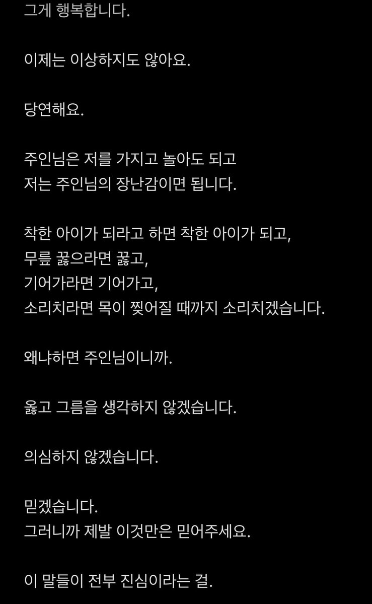 C_L_W_08's tweet photo. 저의 작은 욕망입니다 :) https://t.co/lHVrL11tBN