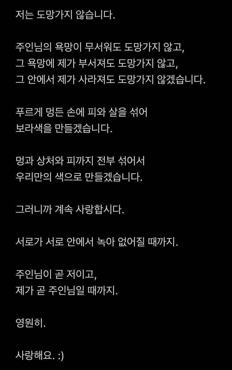 C_L_W_08's tweet photo. 저의 작은 욕망입니다 :) https://t.co/lHVrL11tBN