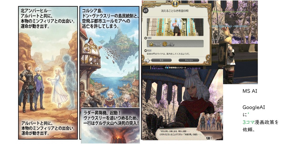 konno9konno9ko1's tweet photo. 琴葉茜 の
#FF14online #漆黒のヴィランズ
2.前回
https://t.co/KqCsi3NYir
前回
アシエンの誘いに乗り
湧き水をもぐって、
敵陣地・近くへ
3‘オンド族へ。
さて、総司令の奴はどんな?
4 ▽MAP
‘オンド族の遺構・探しへ。。
5(*X:21.9, Y:11.0, Z:-1.7)
(22;05~放映play
https://t.co/WieMUGkBIr https://t.co/10M53dZXcj
