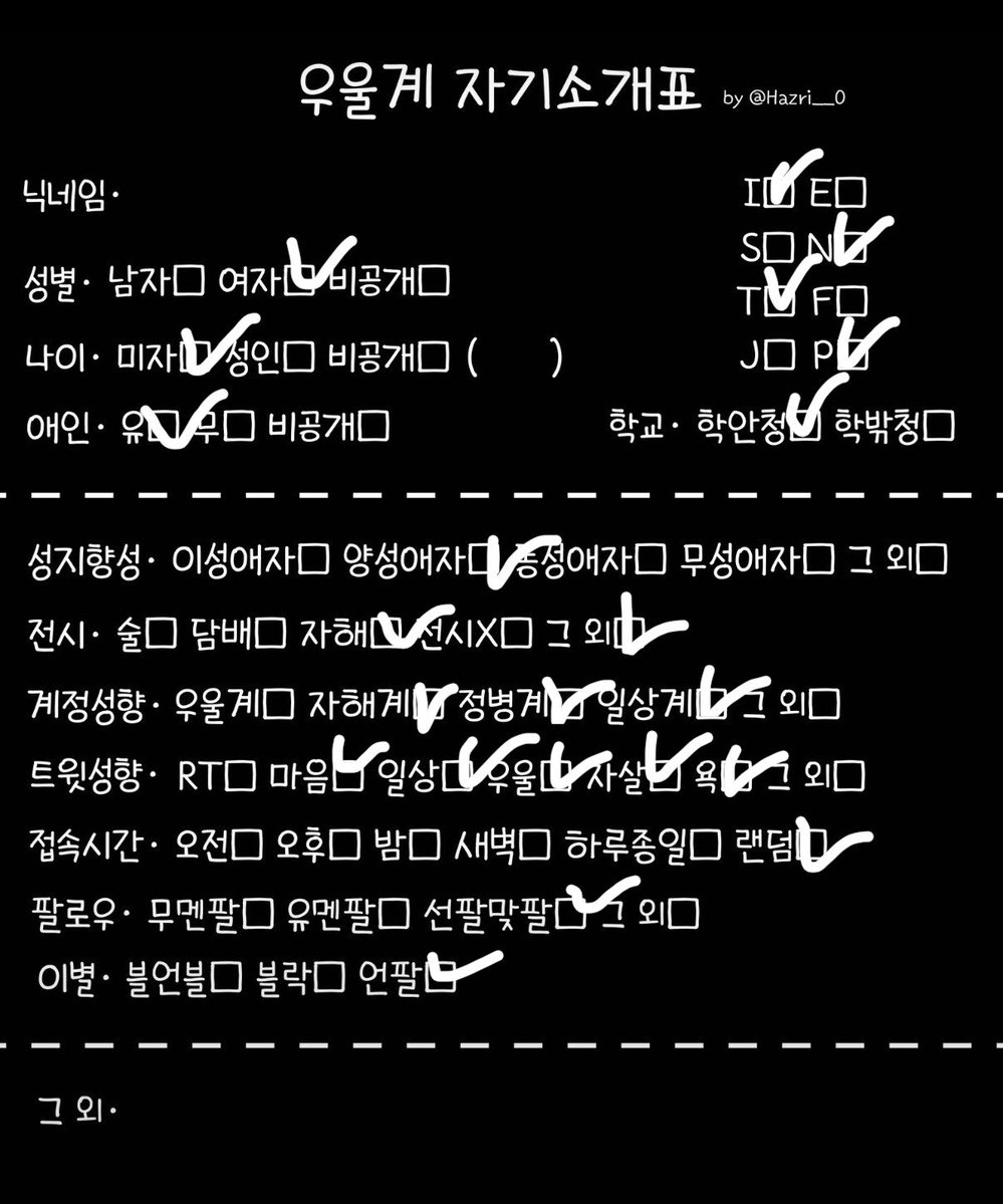 Qazwsxnzynp's tweet photo. #트친소_𝕏친소   #정병계_𝕏친소   #자해 https://t.co/qniHVuGunR