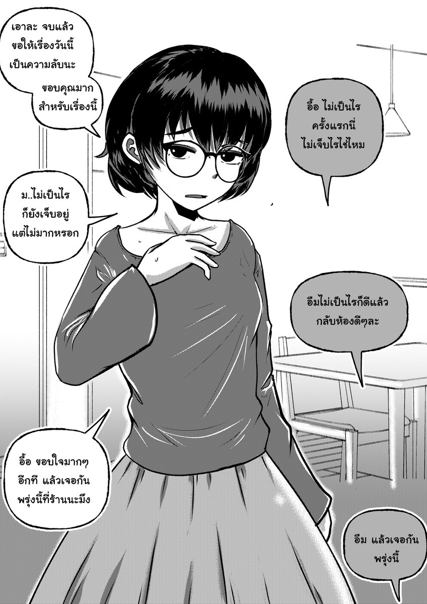 jnguless's tweet photo. มังง�� สั้น  
คำขอจากเพื่อนร่วมงาน https://t.co/Cxmfk7YaXf