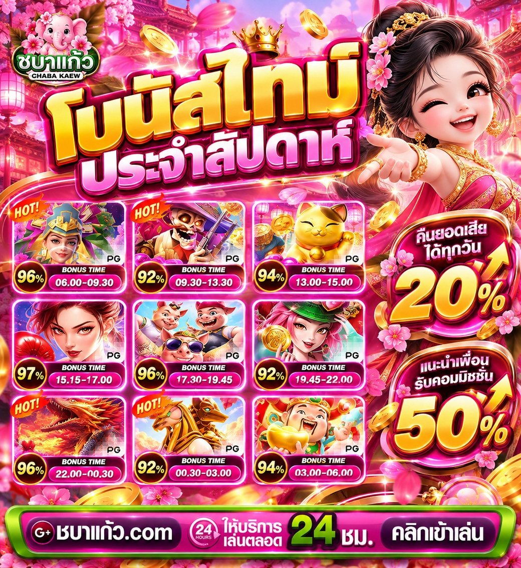 BAKDARKSIDE_DER's tweet photo. 🎊#ชบาแก้ว แจกฟรี 50 บ.
📌รีโพสนี้ 122 รี แจกเลย

🚨กติกา
รีทวิต♻️+กดใจ💚+ติดตาม✅
💬คอมเม้น #ชบาแก้ว

✳️โบนัสไทม์ " ประจำสัปดา���์ "
🌐สมัคร : https://t.co/wnsJzKV7G2

��รีครบแล้วเม้นไว้รอเลยครับลูกพี่
#ชบาแก้ว #สล็อต #เครดิตฟรีล่าสุด https://t.co/09oDf4IS6z
