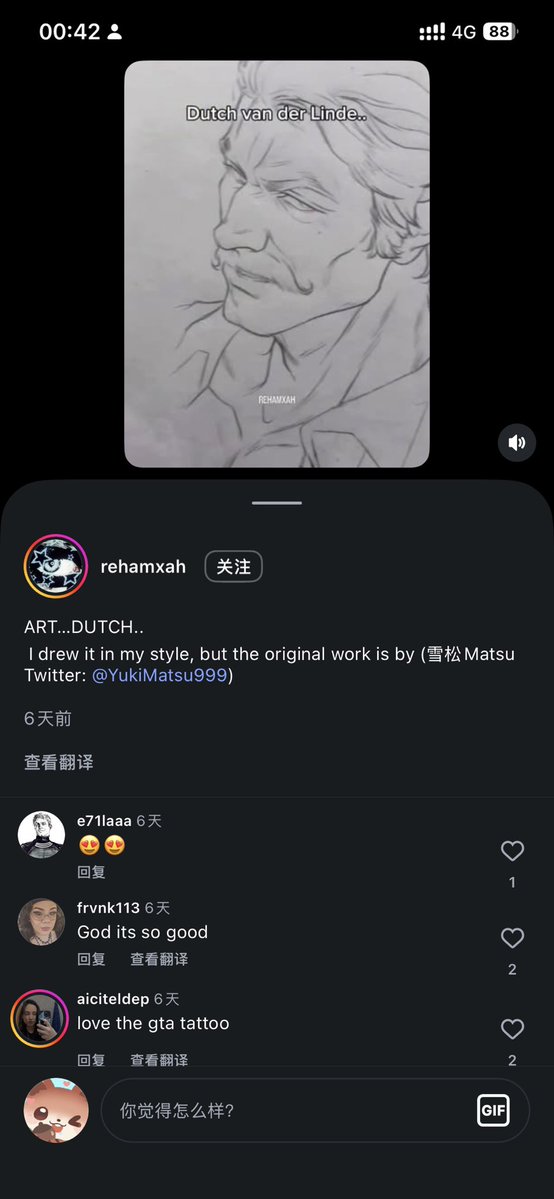 YukiMatsu999's tweet photo. 我的画被抄袭了，这是别人的付费委托，我该如何维权？ https://t.co/49GxFoJAeX