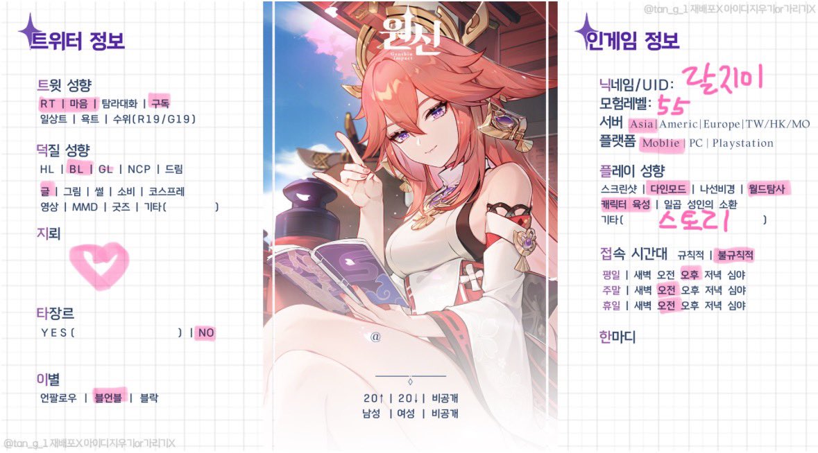 lalziwonsin's tweet photo. #원신_트친소 #원신_𝕏친소 
원신한지 4개월된 늅이에요
알하카베 플린일루 판탈토레 산콜 등등 다처먹어요🫳🫳 하트눌러주시면 다 찾아갈게요🫶 https://t.co/RtjDXBLniX