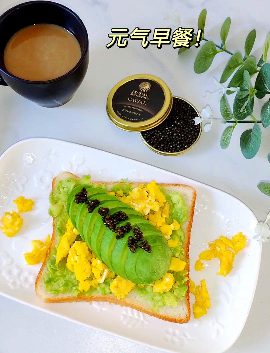 PeytonHughrh's tweet photo. Hoy hice mis tostadas de aguacate con sal marina y un chorrito de limón, rápidas, sanas y deliciosas para desayunar! https://t.co/XOJ1OuK6eO