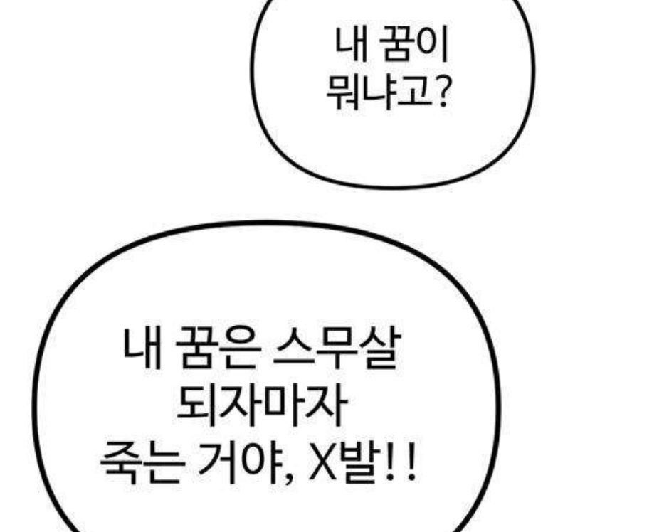 axckop's tweet photo. 기분이이럼 https://t.co/VcZER2TZZB