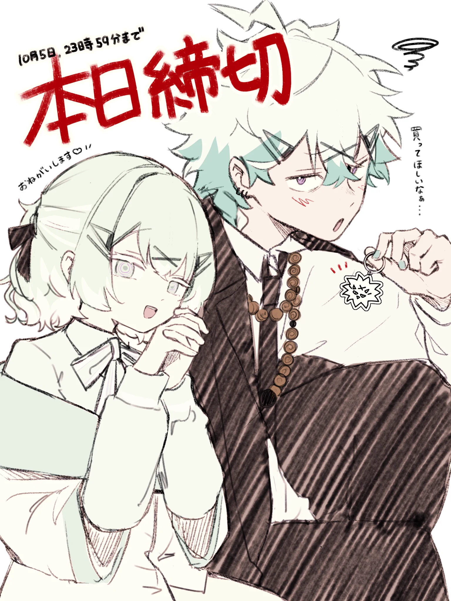 幽凪こなた ✖︎👻 びじぱと (@k0a0t) / X