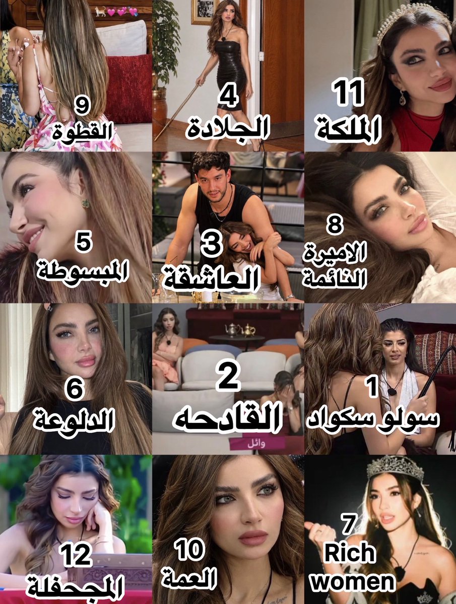 f2i6a's tweet photo. انتوا اي مايا من شهر ميلادكم؟ 
انا سولو سكواد 🤫 https://t.co/3IfiH2TO81