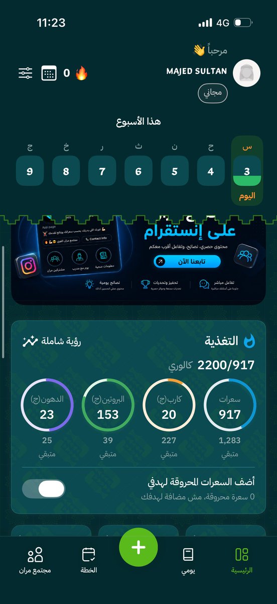 Majedubios's tweet photo. ١٥٠ قرام بروتين ب٩٠٠ سعره https://t.co/RLROq4PYnH