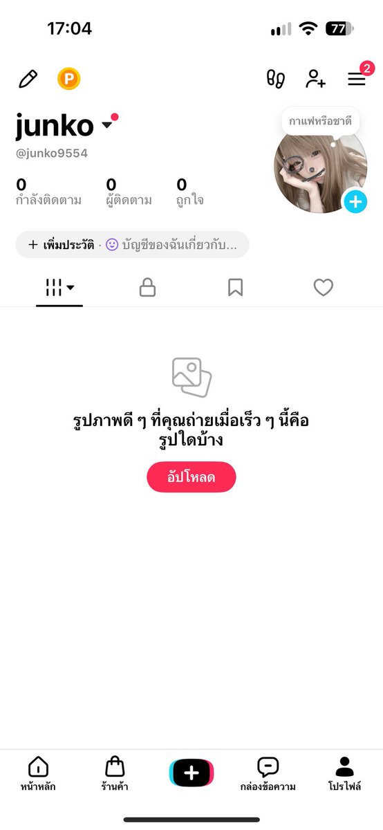 bonus8nfs's tweet photo. 15฿ ยกฮอตเมล เปลี่ยนชื่อได้ 
#ขายแอคtiktok #ขายtiktok https://t.co/z66SVbI3zF