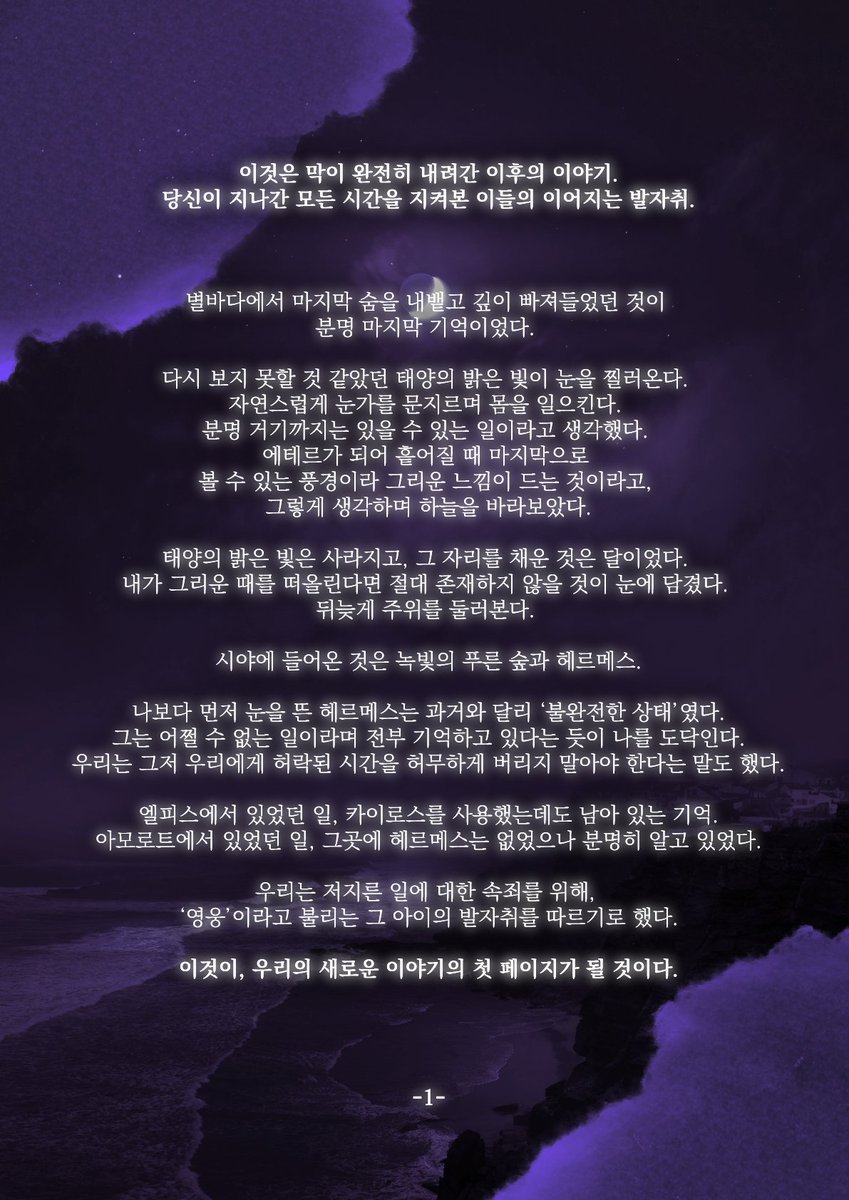 CompanionHades's tweet photo. ✨ https://t.co/lA7xYOlK1G