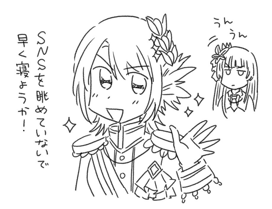 gt_hanahi's tweet photo. 誘導(？)💤 https://t.co/nT3kHdxKd5