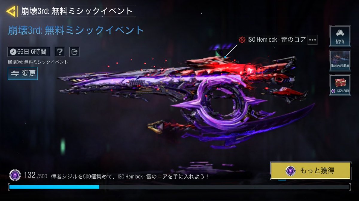 Wakki_1996's tweet photo. もしかしてミシック貰えない？
有識者の人教えてほしい😭
 #CodMobile https://t.co/pnAesqljHb
