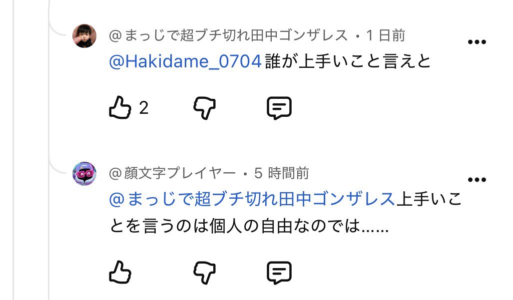 7_gi3l's tweet photo. 何これ https://t.co/iNgzC1f49t