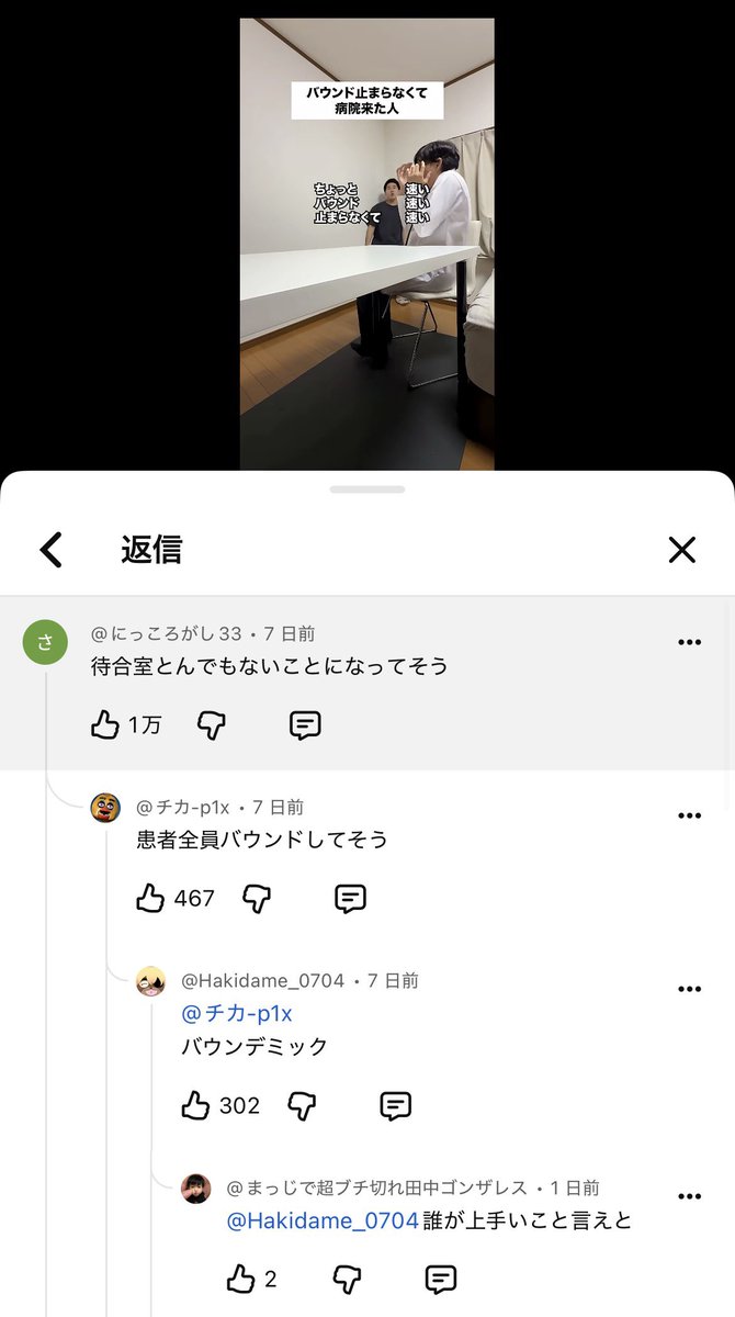 7_gi3l's tweet photo. 何これ https://t.co/iNgzC1f49t